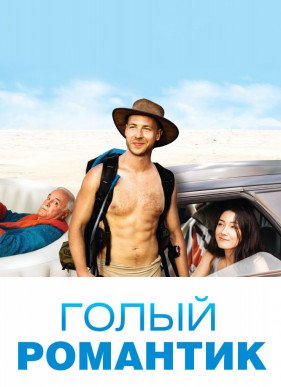 ����� �������� (2019)