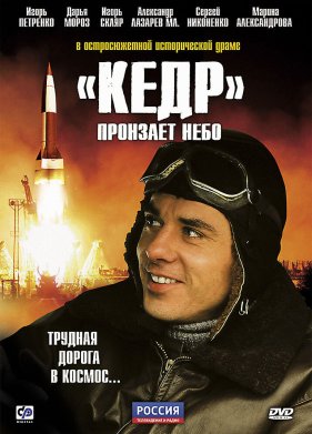 ����� �������� ���� (2011)