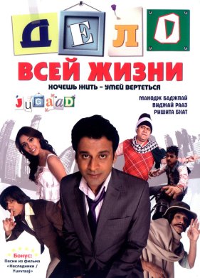 ���� ���� ����� (2009)