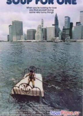 ��� �� ������ (1982)