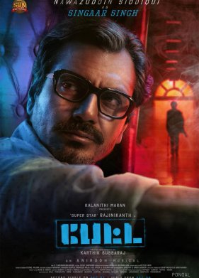 ����� (2019)