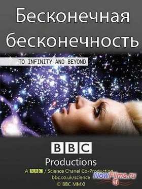 BBC: ����������� ������������� (2010)