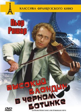 ������� ������� � ������ ������� (1972)