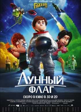 ������ ���� (2015)