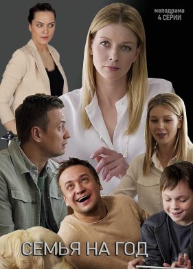 ����� �� ��� (2019)