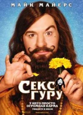 ���� ���� (2008)