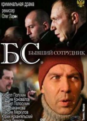 ������ ��������� / �.�. ������ ��������� (2012)