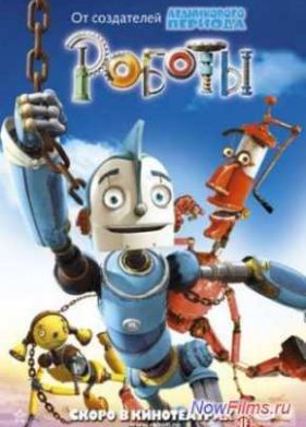 ������ (2005)
