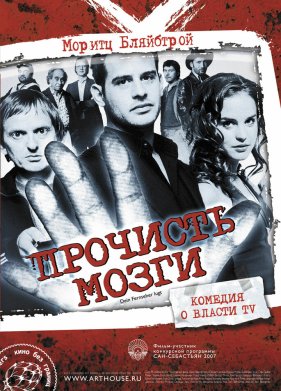 �������� ����� (2007)