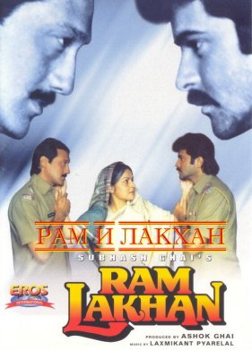 ��� � ������ (1989)
