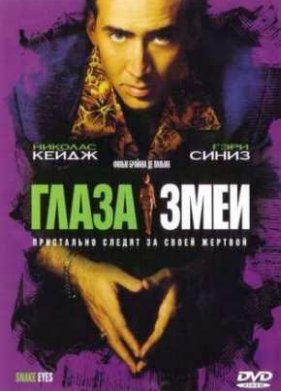 ����� ���� (1998)