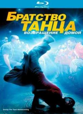 �������� �����: ����������� ����� (2010)