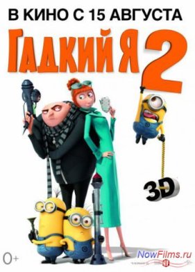 ������ � 2 (2013)