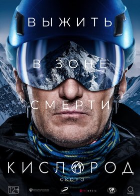 �������� (2022)