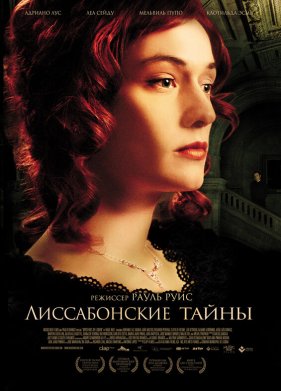 ������������ ����� (2010)