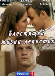 ��������� ����� �������� (2016)