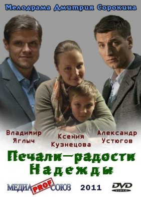 ������ - ������� ������� (2011)
