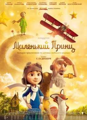 ��������� ����� (2015)