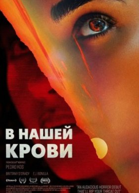 � ����� ����� (2024)