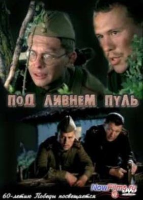 ��� ������ ���� (2006)