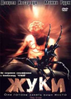 ���� (2001)