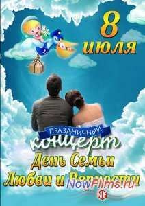 ���� �����, ����� � ��������. ����������� ������� (2013)