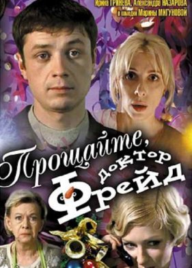 ��������, ������ ����� (2004)