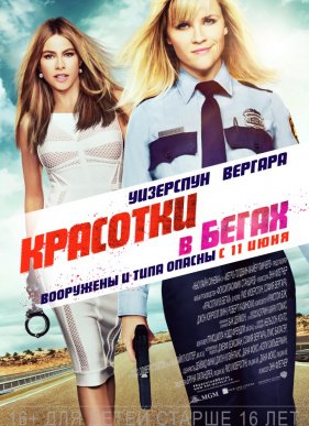 �������� � ����� (2015)