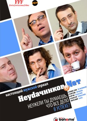 �����������.net (2010)