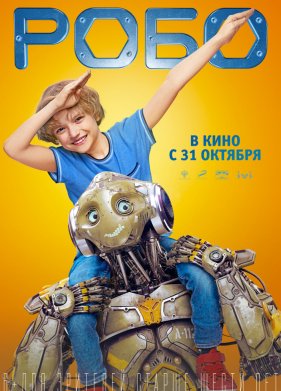 ���� (2019)