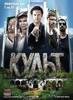 ����� (2015)