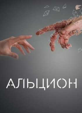������� (2016)
