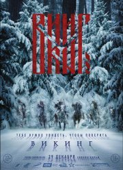 ������ (2016)