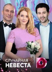 ��������� ������� / ���������� (2018)