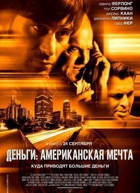 ������: ������������ ����� (2012)