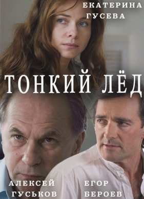 ������ ��� / ������ � 3-D / ��-�� ����� (2015)