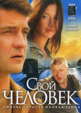 ���� ������� (2005)