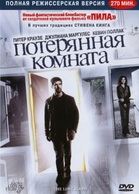���������� ������� (2006)