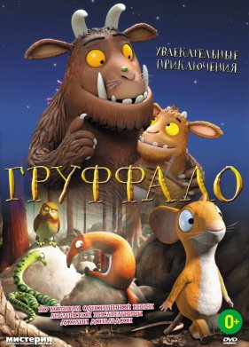 �������� (2011)