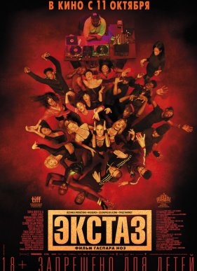 ������ (2018)