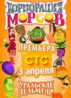 ��������� ��������. ���������� ������ (2015)