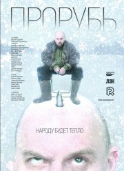 ������� (2017)