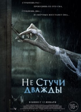 �� ����� ������ (2016)