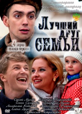 ������ ���� ����� (2011)