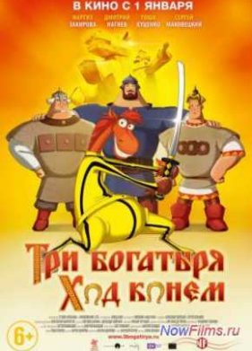 ��� ��������: ��� ����� (2014)