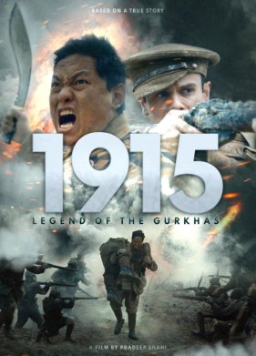 1915: ������� � ������� (2022)