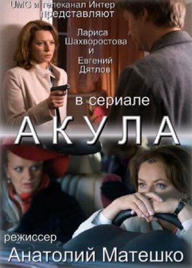 ����� (2010)