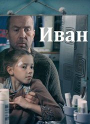 ���� (2016)