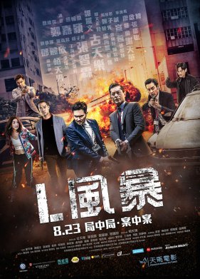 ����� L (2018)