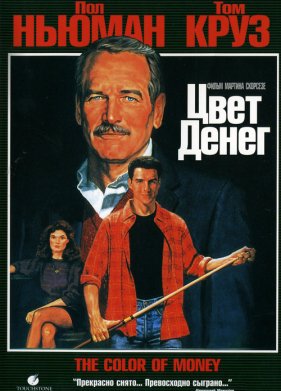 ���� ����� (1986)